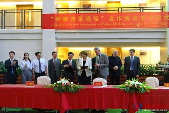 中国经济体制求正规英国365网址_be365经常登不上_beat365亚洲版登录基金会中改院举行“中欧求正规英国365网址_be365经常登不上_beat365亚洲版登录智库研讨会”合作签约仪式                                                        