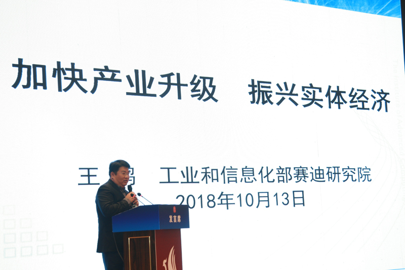 中国经济体制求正规英国365网址_be365经常登不上_beat365亚洲版登录基金会经济体制求正规英国365网址_be365经常登不上_beat365亚洲版登录暨加快新旧动能转换实现高质量发展高层研讨会隆重召开                                      