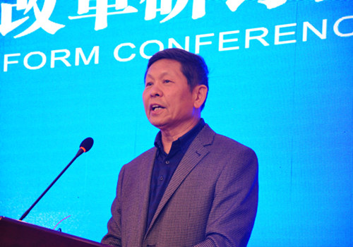 中国经济体制求正规英国365网址_be365经常登不上_beat365亚洲版登录基金会2017中国经济形势与求正规英国365网址_be365经常登不上_beat365亚洲版登录研讨会