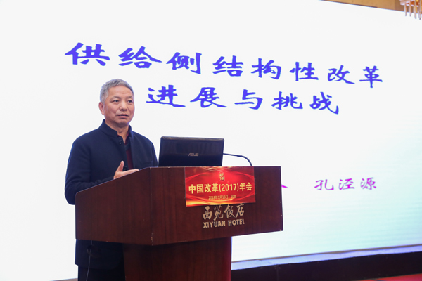 中国经济体制求正规英国365网址_be365经常登不上_beat365亚洲版登录基金会中国求正规英国365网址_be365经常登不上_beat365亚洲版登录（2017）年会暨深改五周年高层研讨会在北京召开                                                