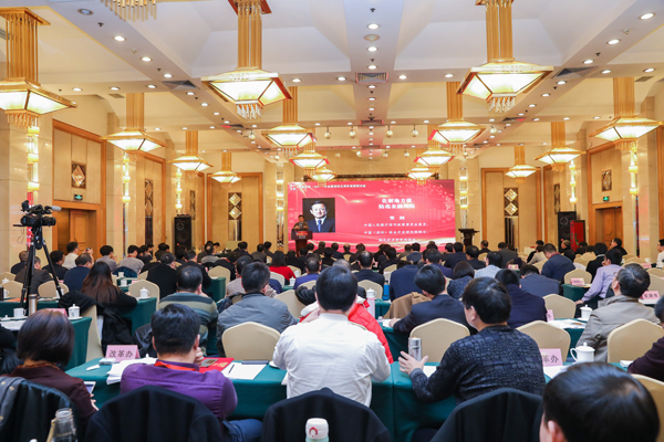 中国经济体制求正规英国365网址_be365经常登不上_beat365亚洲版登录基金会中国求正规英国365网址_be365经常登不上_beat365亚洲版登录（2017）年会暨深改五周年高层研讨会在北京召开                                                