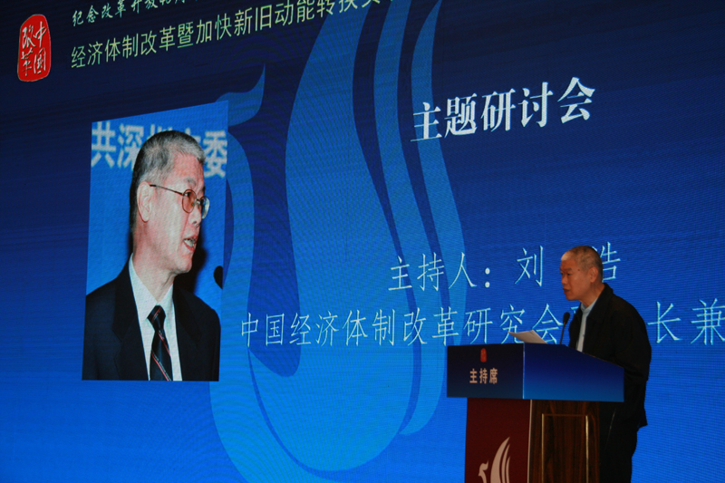 中国经济体制求正规英国365网址_be365经常登不上_beat365亚洲版登录基金会经济体制求正规英国365网址_be365经常登不上_beat365亚洲版登录暨加快新旧动能转换实现高质量发展高层研讨会隆重召开                                      