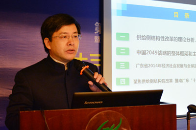 中国经济体制求正规英国365网址_be365经常登不上_beat365亚洲版登录基金会广东求正规英国365网址_be365经常登不上_beat365亚洲版登录论坛:专家论道供给端结构求正规英国365网址_be365经常登不上_beat365亚洲版登录 助推“十三五”转型升级